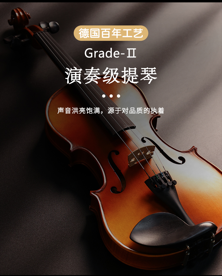 提琴_06 G-2.jpg