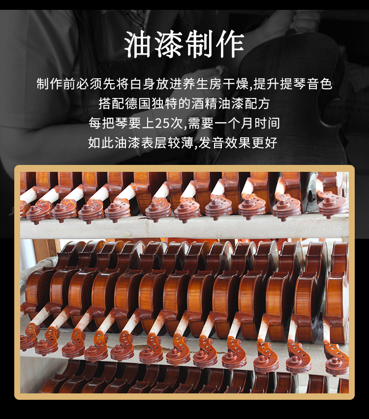 大提琴_14.jpg