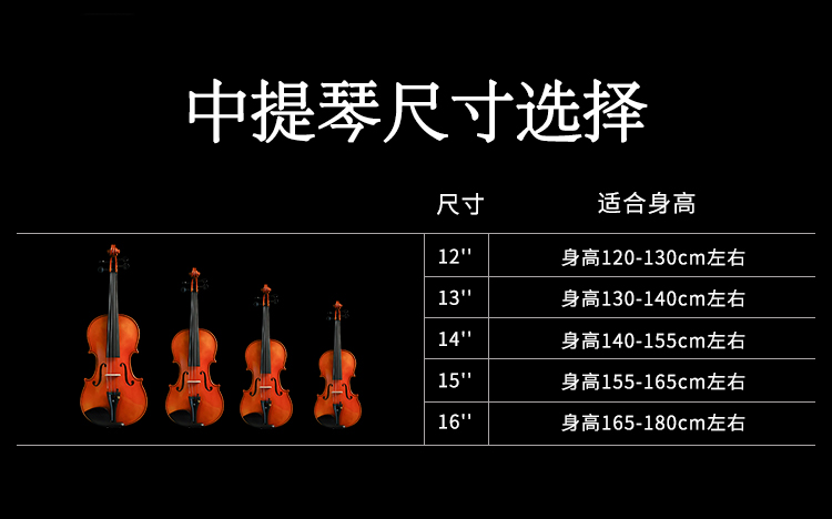 中提琴_17.jpg