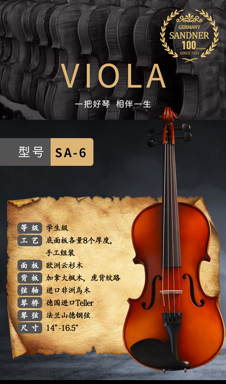 中提琴_01.jpg