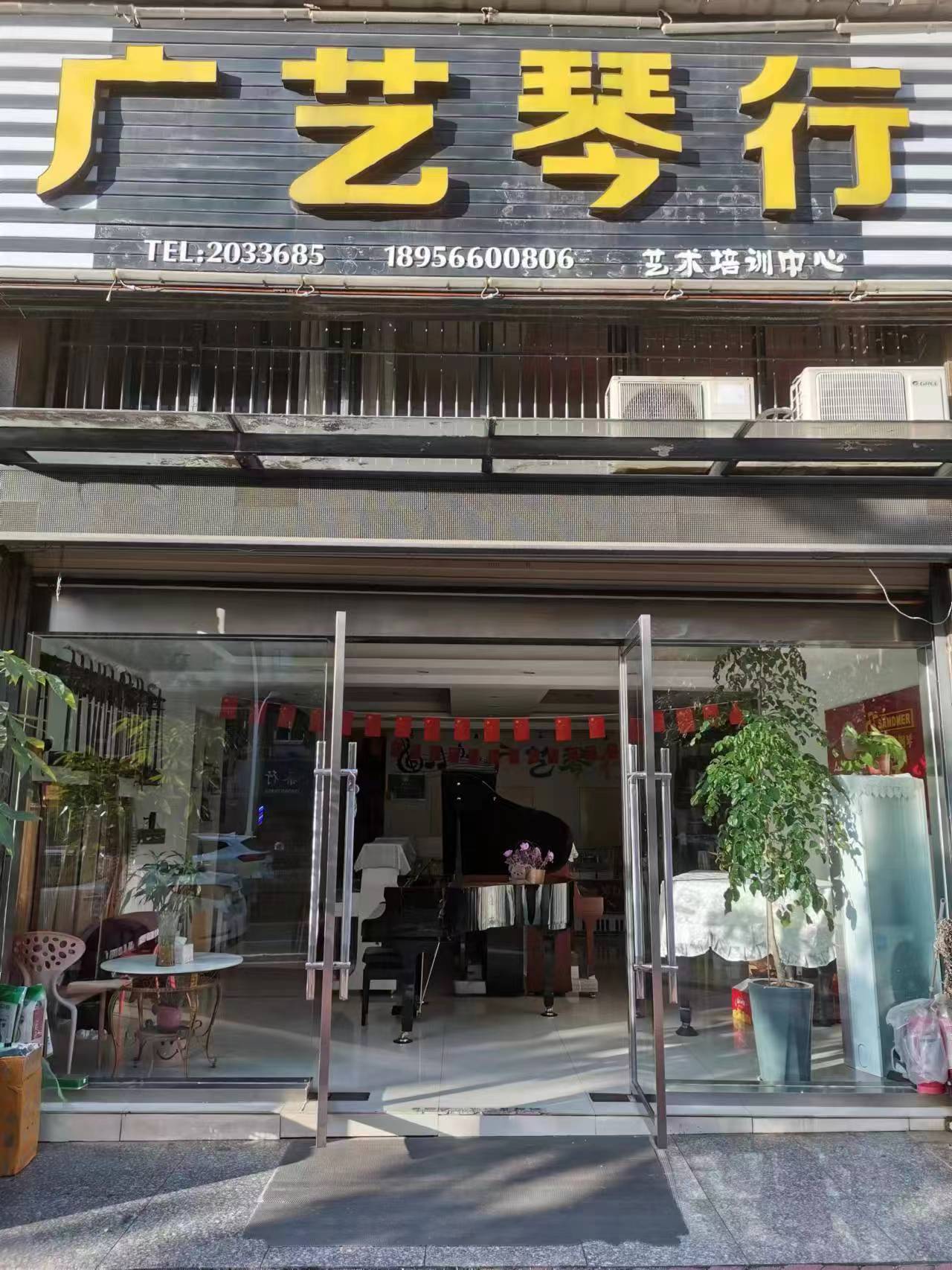 门店.jpg