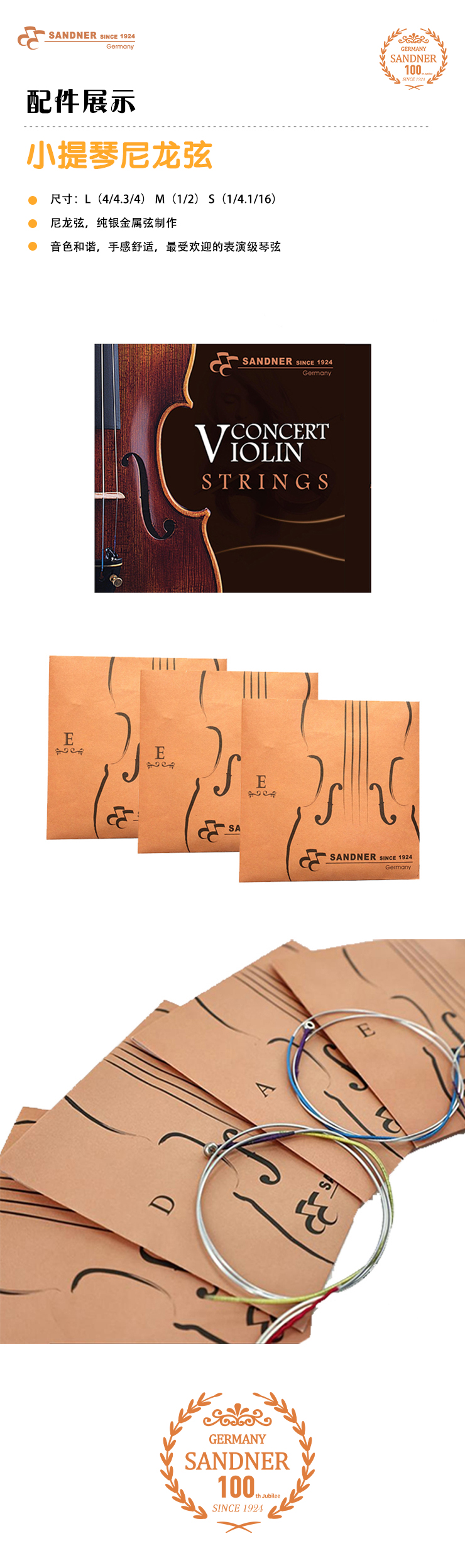 1748337128101804.jpg 尼龙弦.jpg