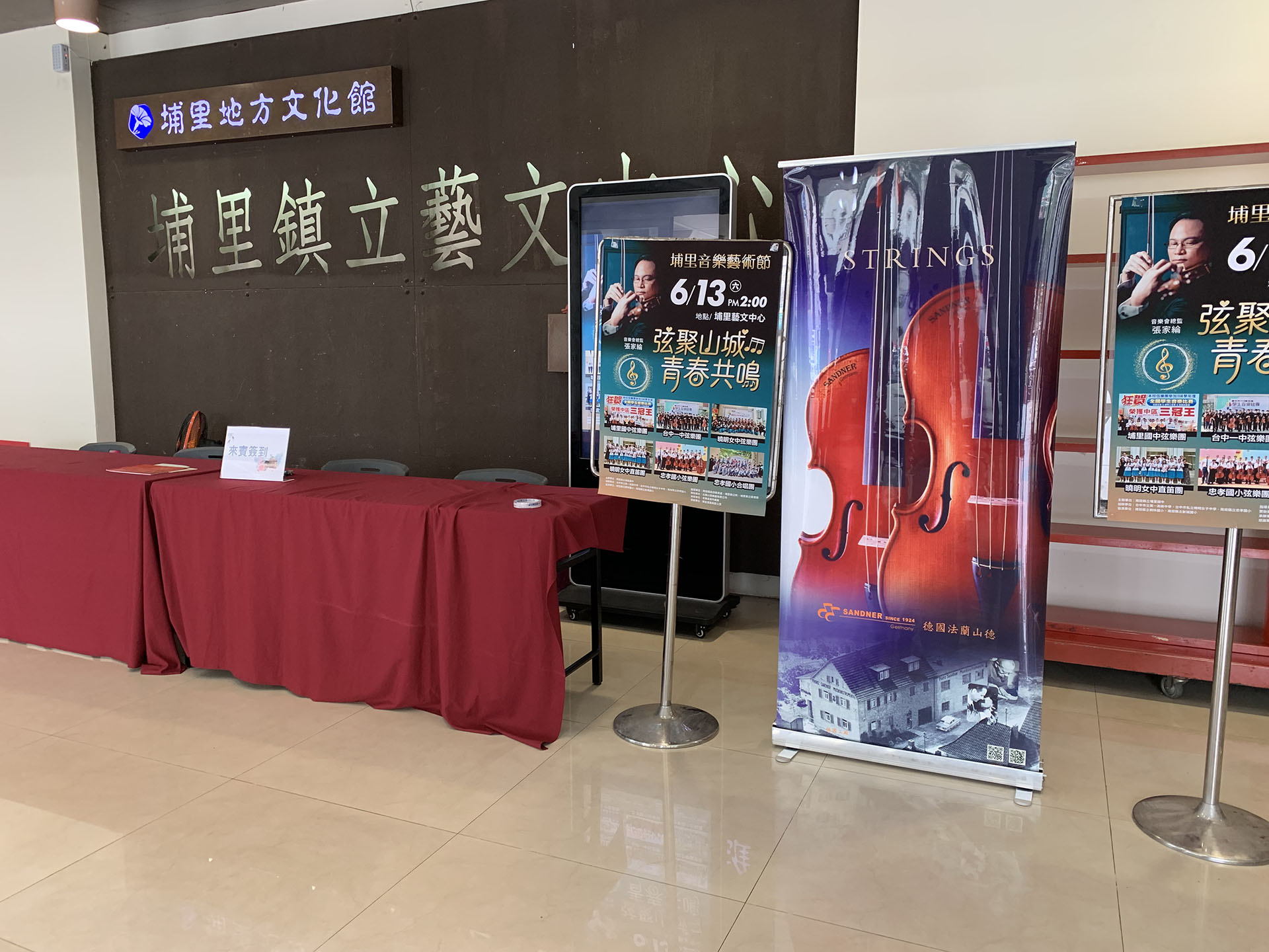 5.现场布置1.jpg