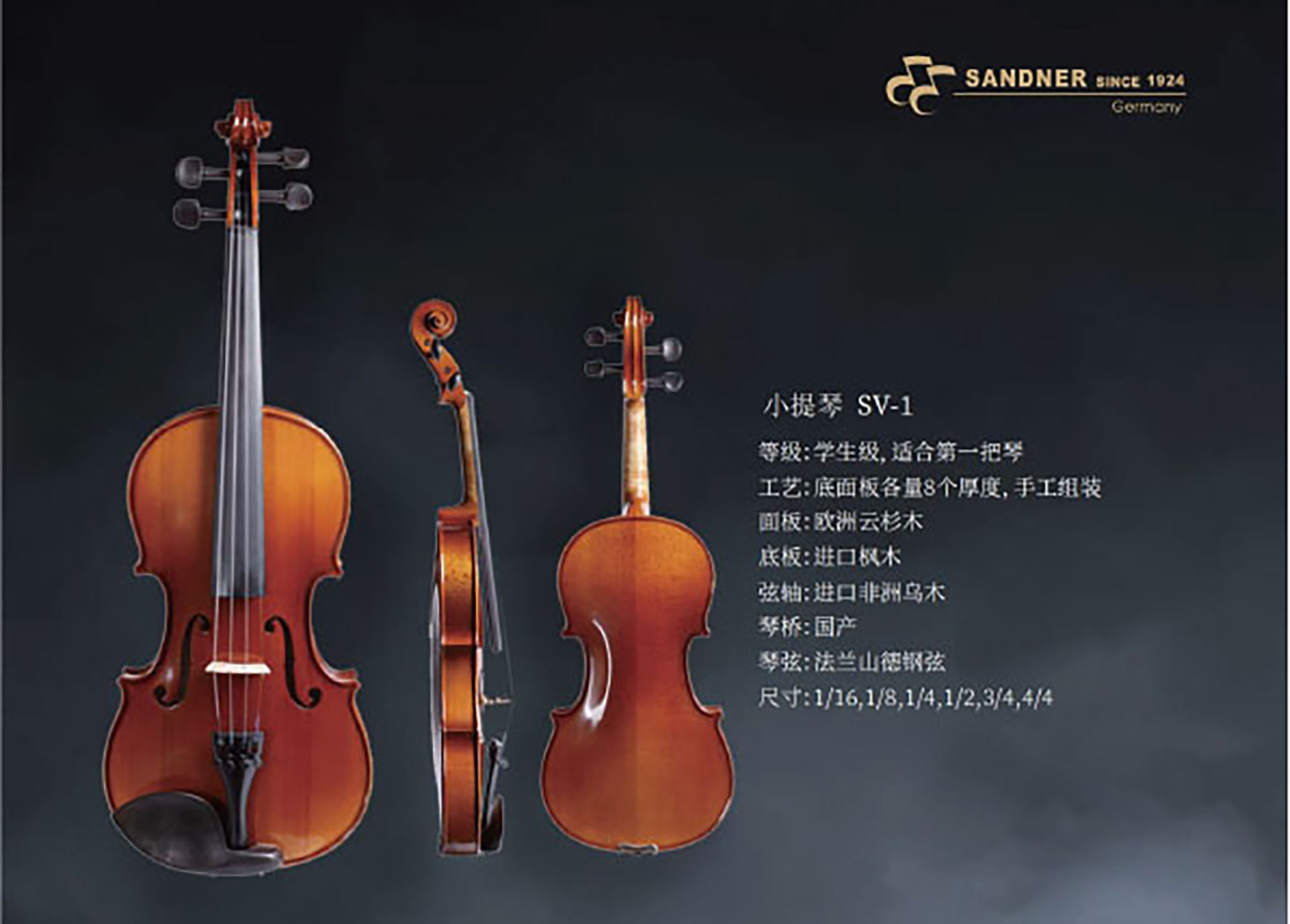 1.SV-1简.jpg
