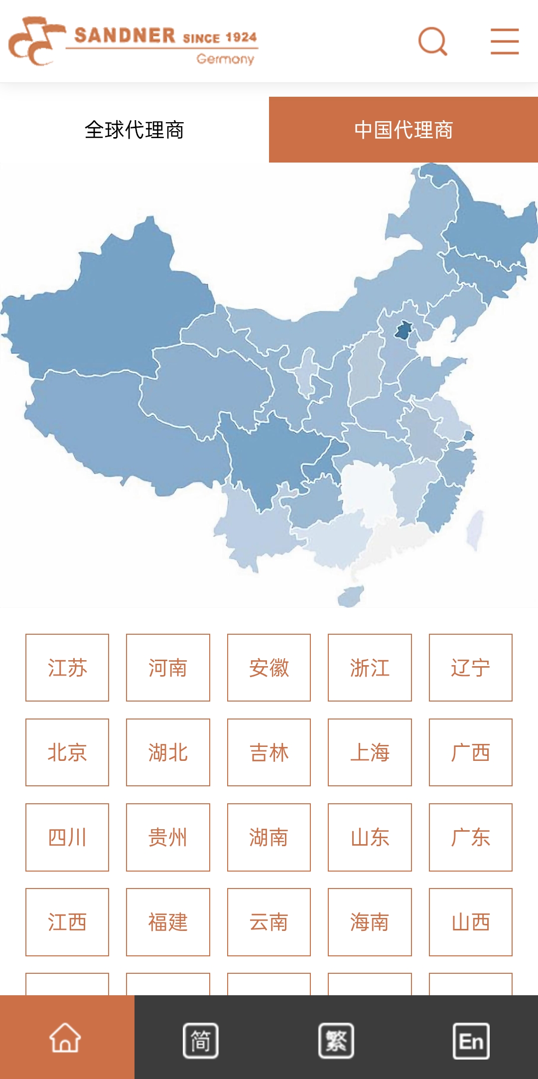 大陆经销商.jpg